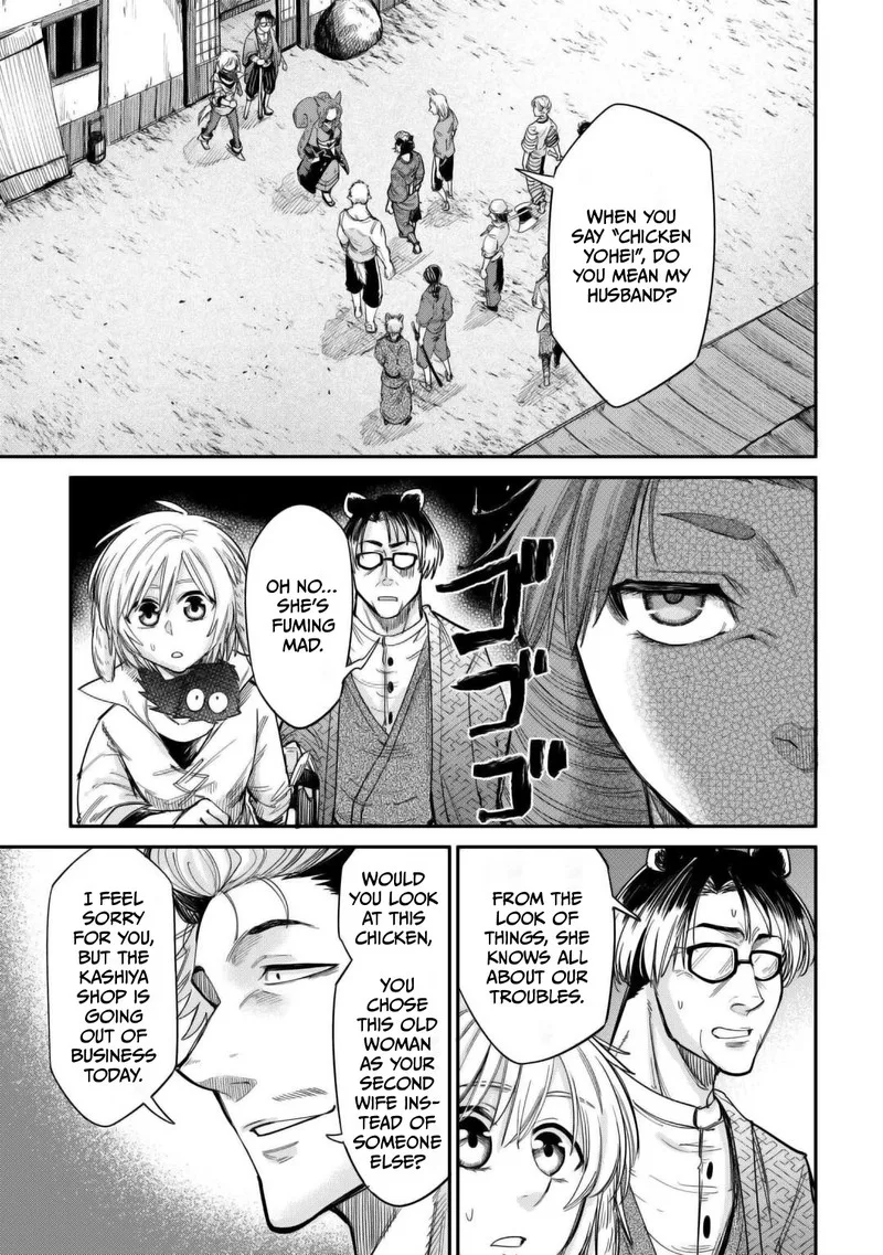 Level 596 no Tanya Minarai Chapter 32 page 3