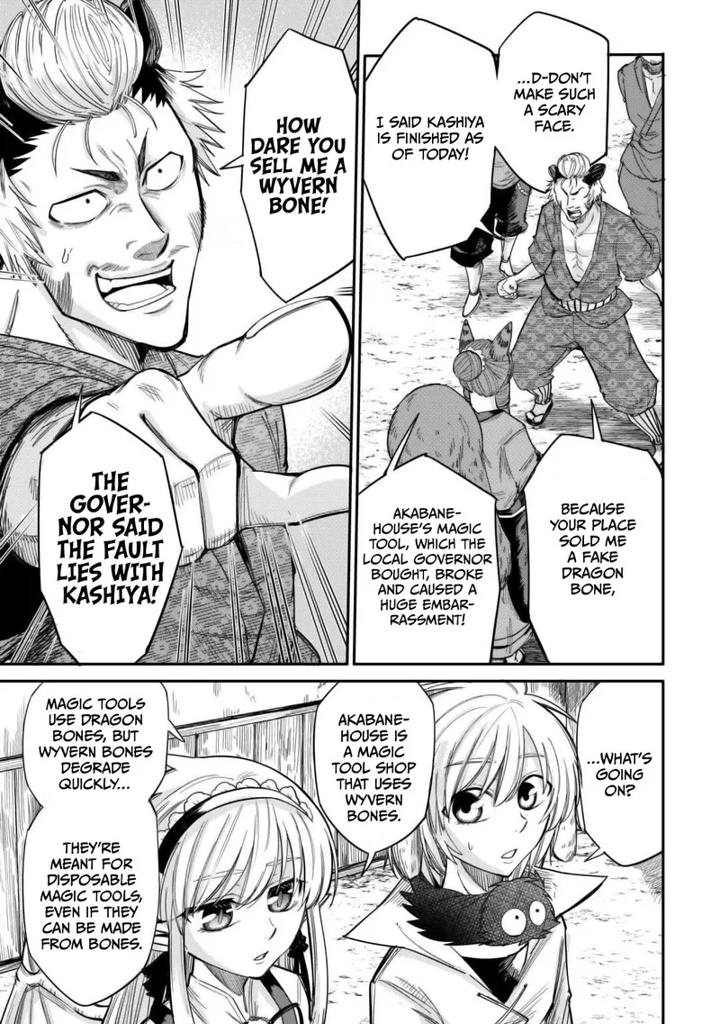 Level 596 no Tanya Minarai Chapter 32 page 5