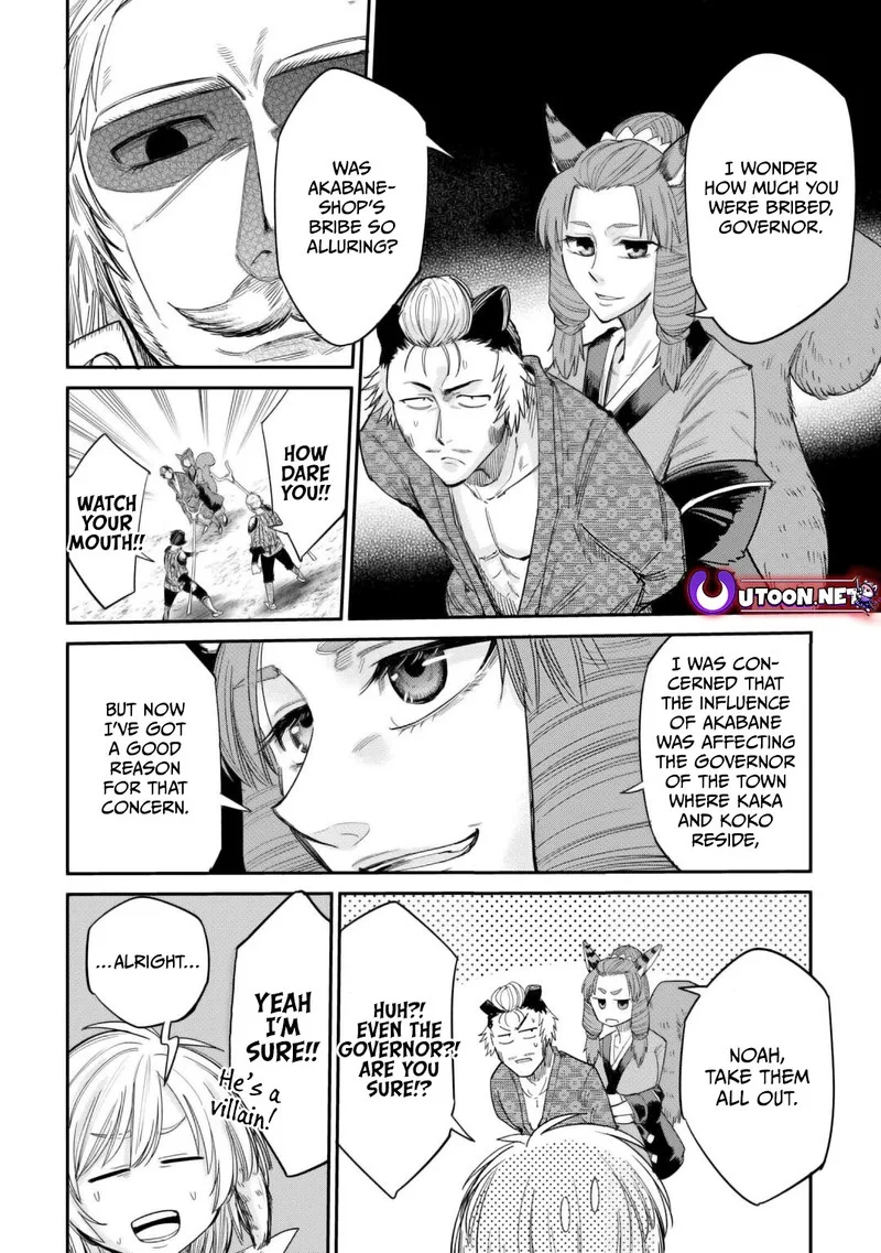 Level 596 no Tanya Minarai Chapter 32 page 12