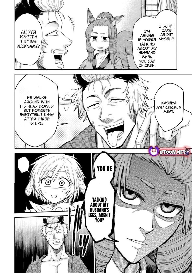 Level 596 no Tanya Minarai Chapter 32 page 4