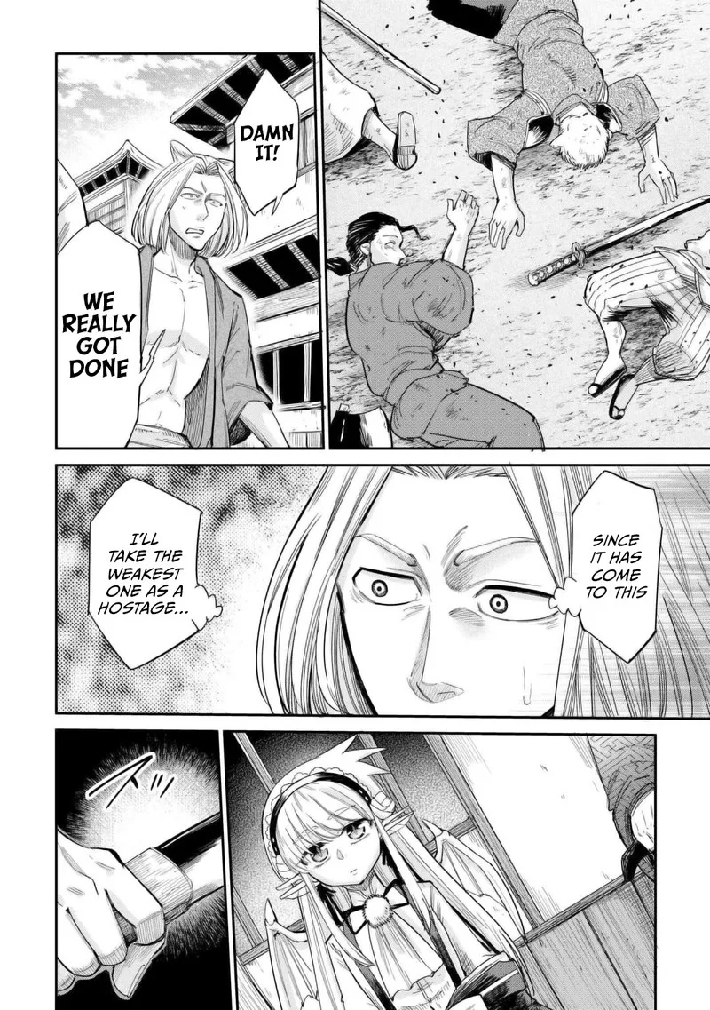 Level 596 no Tanya Minarai Chapter 32 page 22