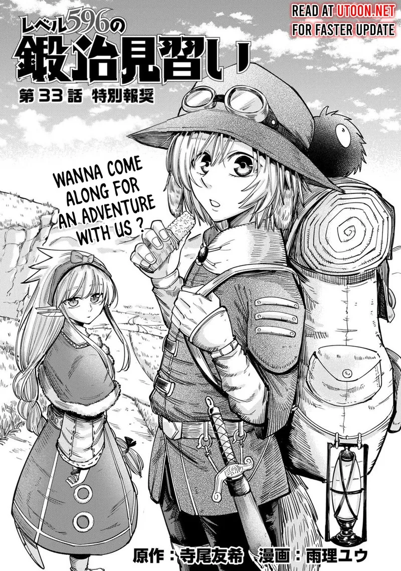 Level 596 no Tanya Minarai Chapter 33 page 1