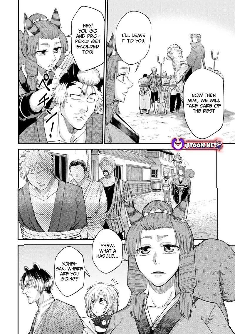 Level 596 no Tanya Minarai Chapter 33 page 16