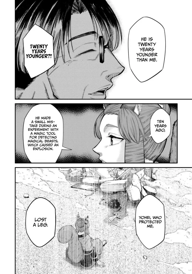 Level 596 no Tanya Minarai Chapter 33 page 22