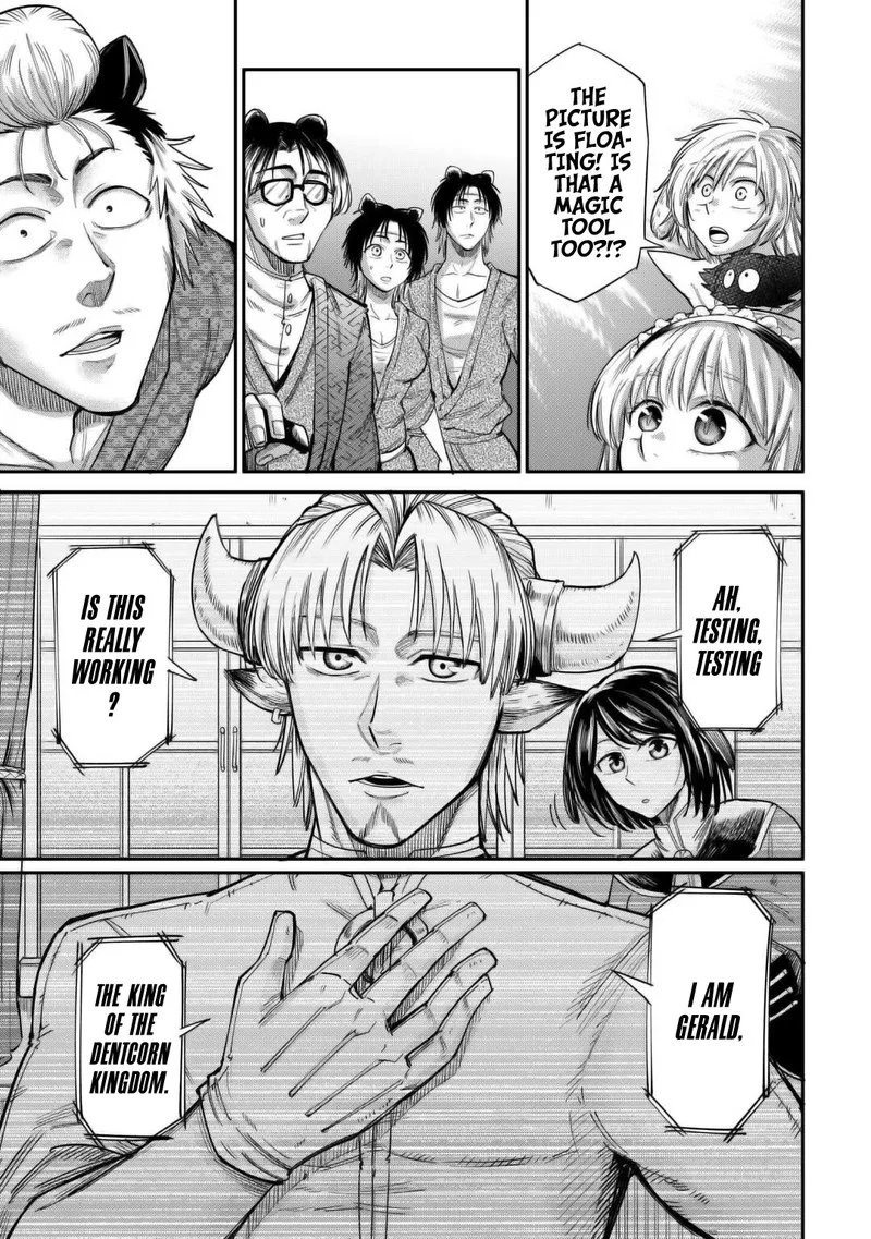 Level 596 no Tanya Minarai Chapter 33 page 13