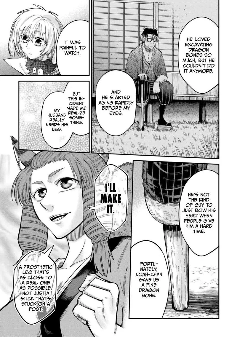 Level 596 no Tanya Minarai Chapter 34 page 23