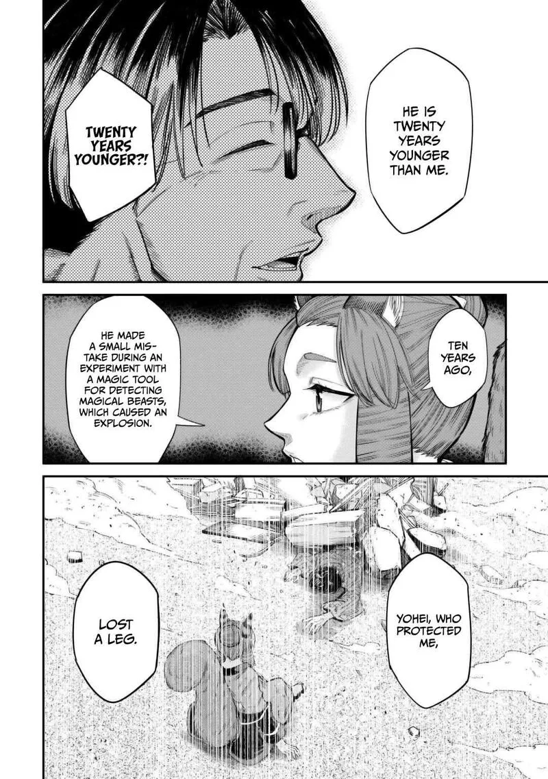 Level 596 no Tanya Minarai Chapter 34 page 22