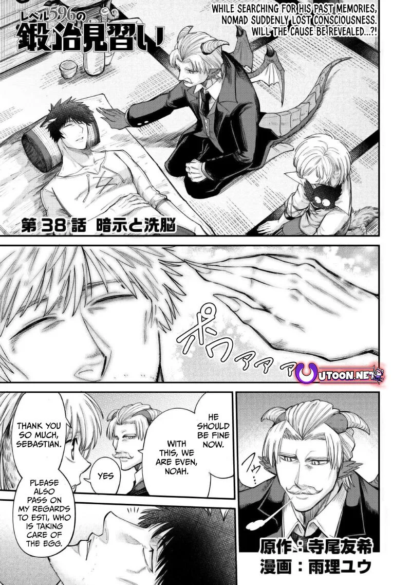Level 596 no Tanya Minarai Chapter 38 page 1