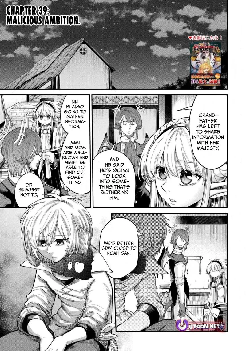 Level 596 no Tanya Minarai Chapter 39 page 1