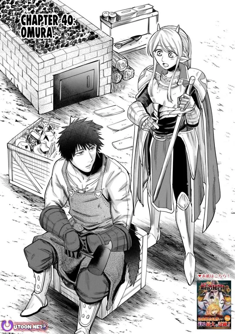 Level 596 no Tanya Minarai Chapter 40 page 1