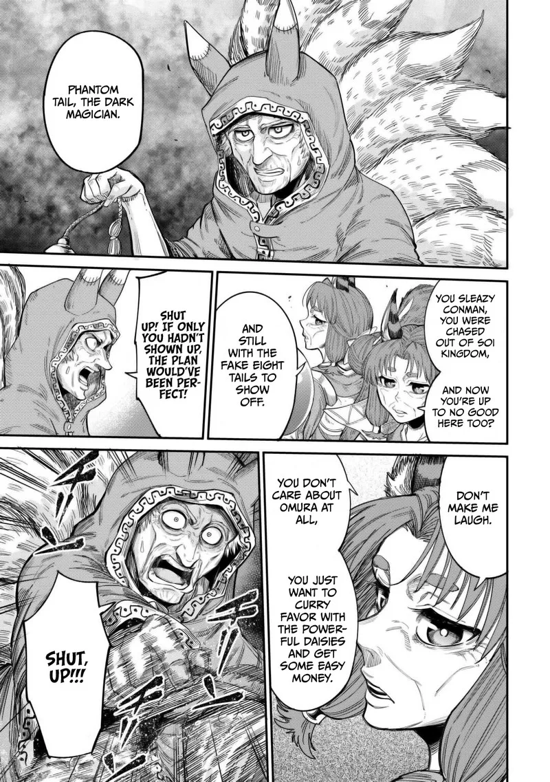 Level 596 no Tanya Minarai Chapter 41 page 17