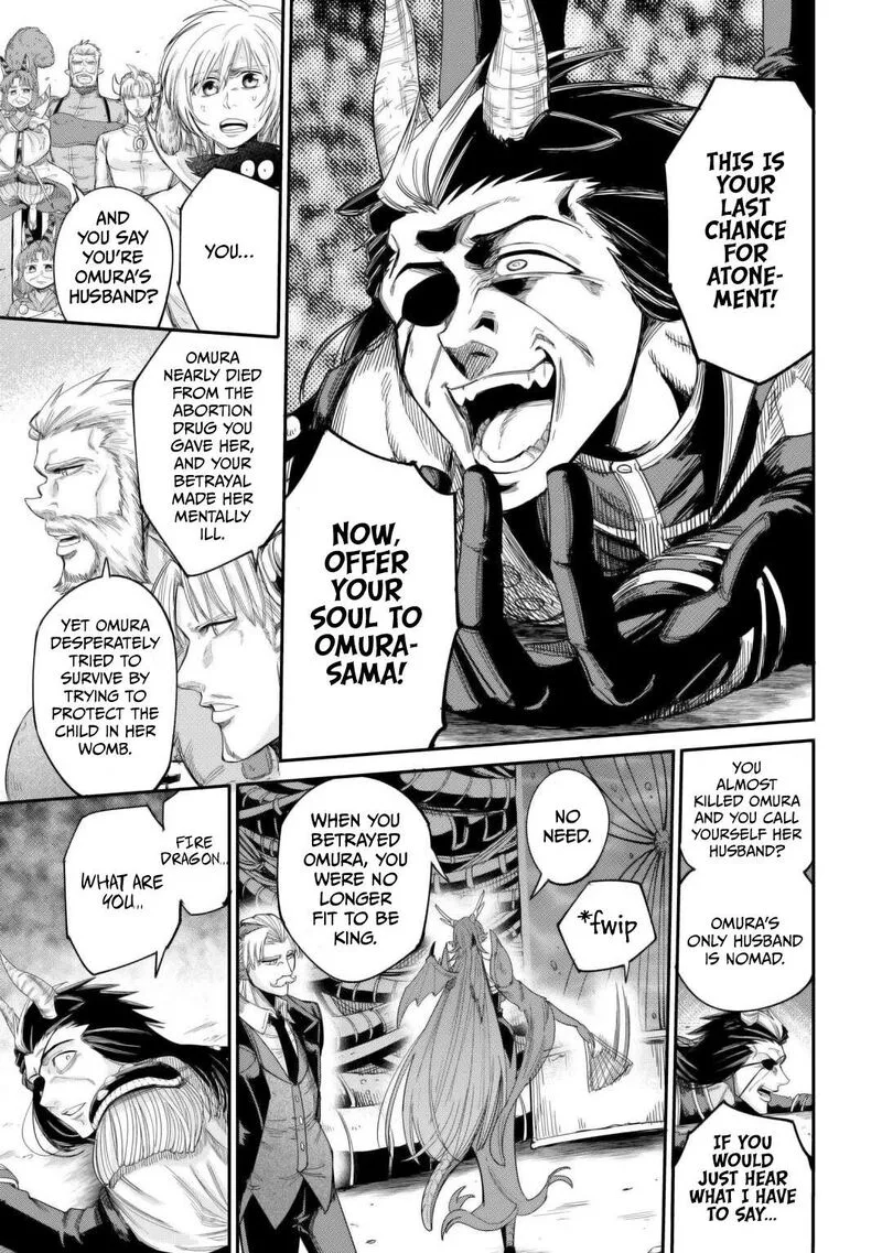 Level 596 no Tanya Minarai Chapter 43 page 17