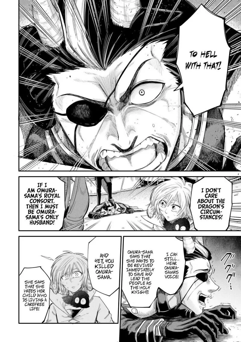 Level 596 no Tanya Minarai Chapter 43 page 16