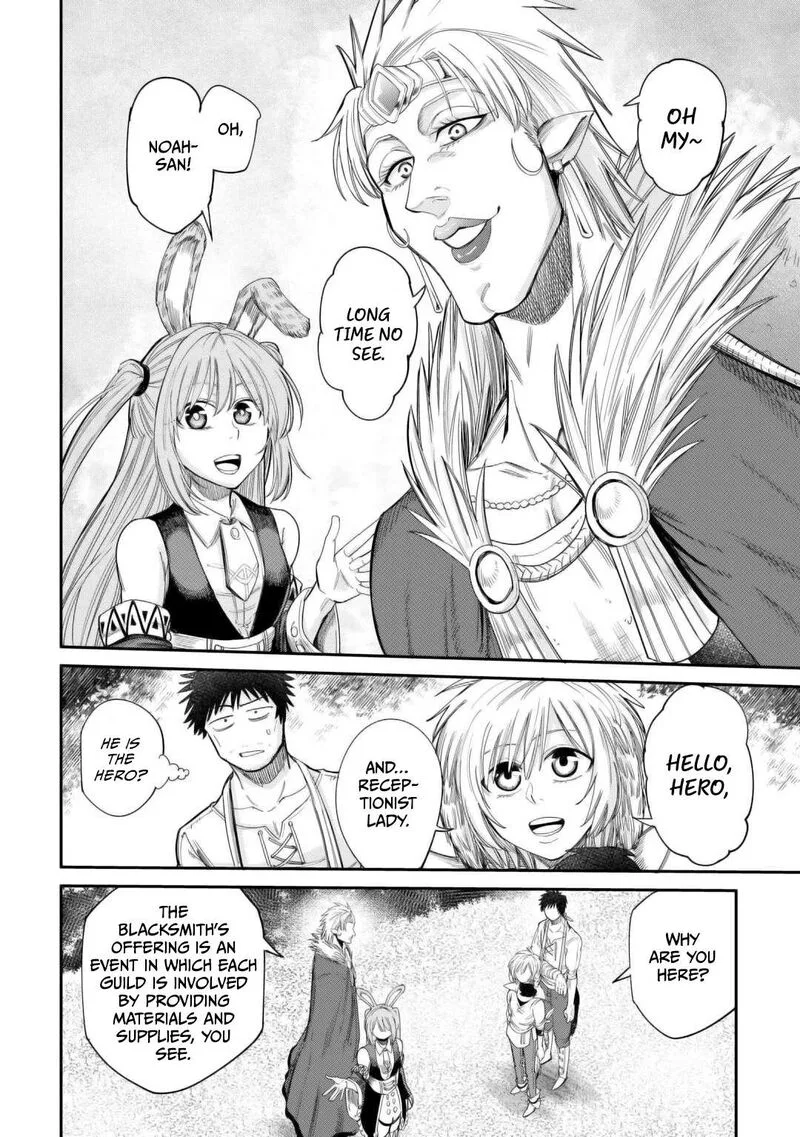 Level 596 no Tanya Minarai Chapter 44 page 14