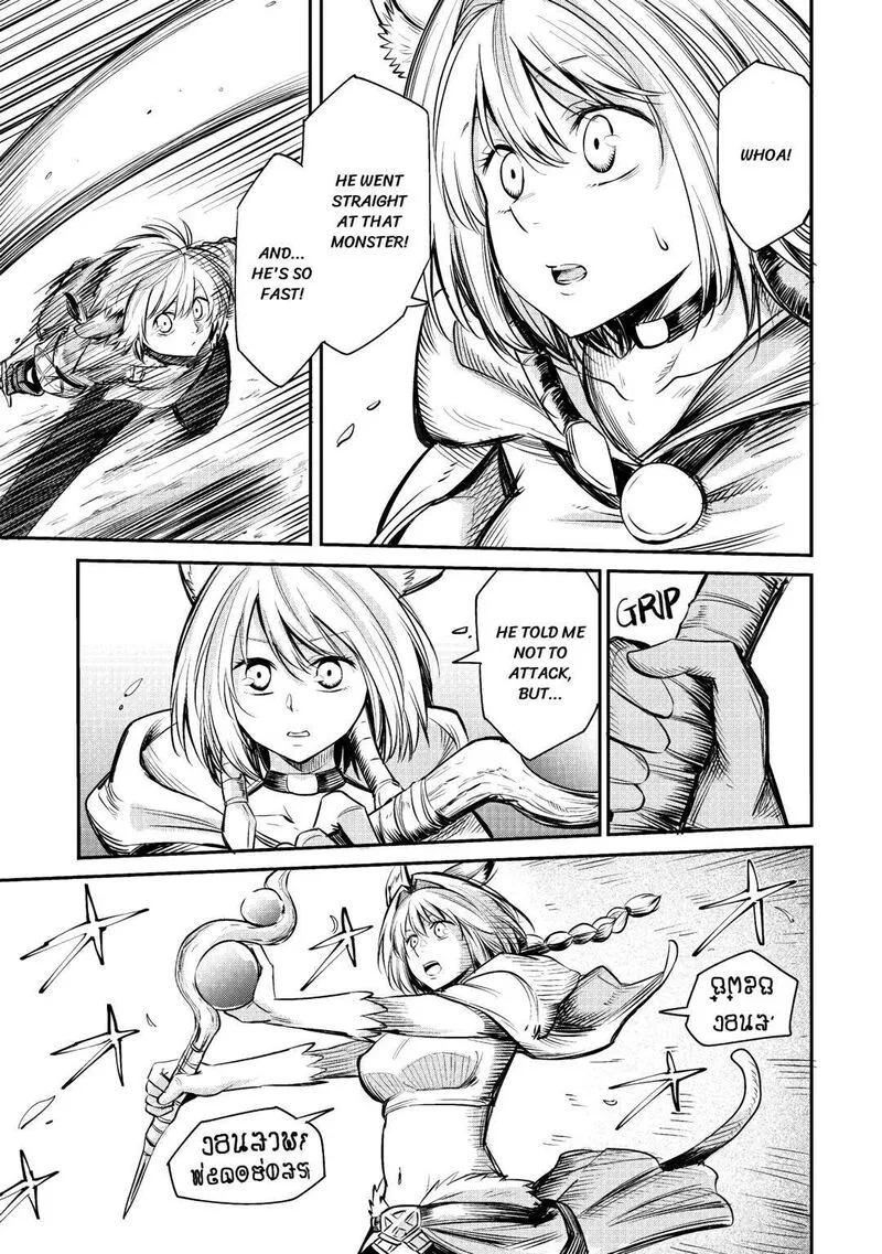 Level 596 no Tanya Minarai Chapter 6 page 27