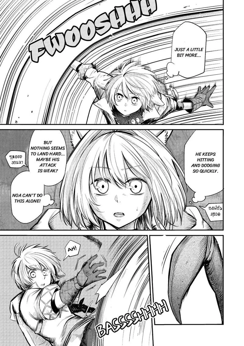 Level 596 no Tanya Minarai Chapter 6 page 29