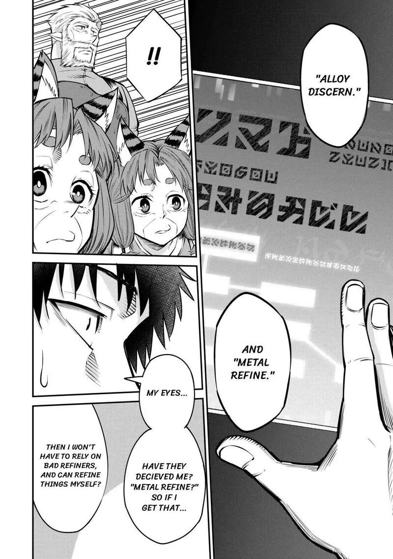 Level 596 no Tanya Minarai Chapter 8 page 8