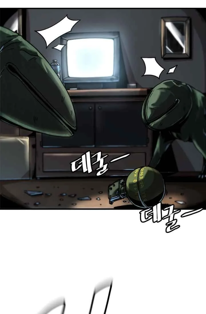 Level Up Alone Chapter 1 page 30