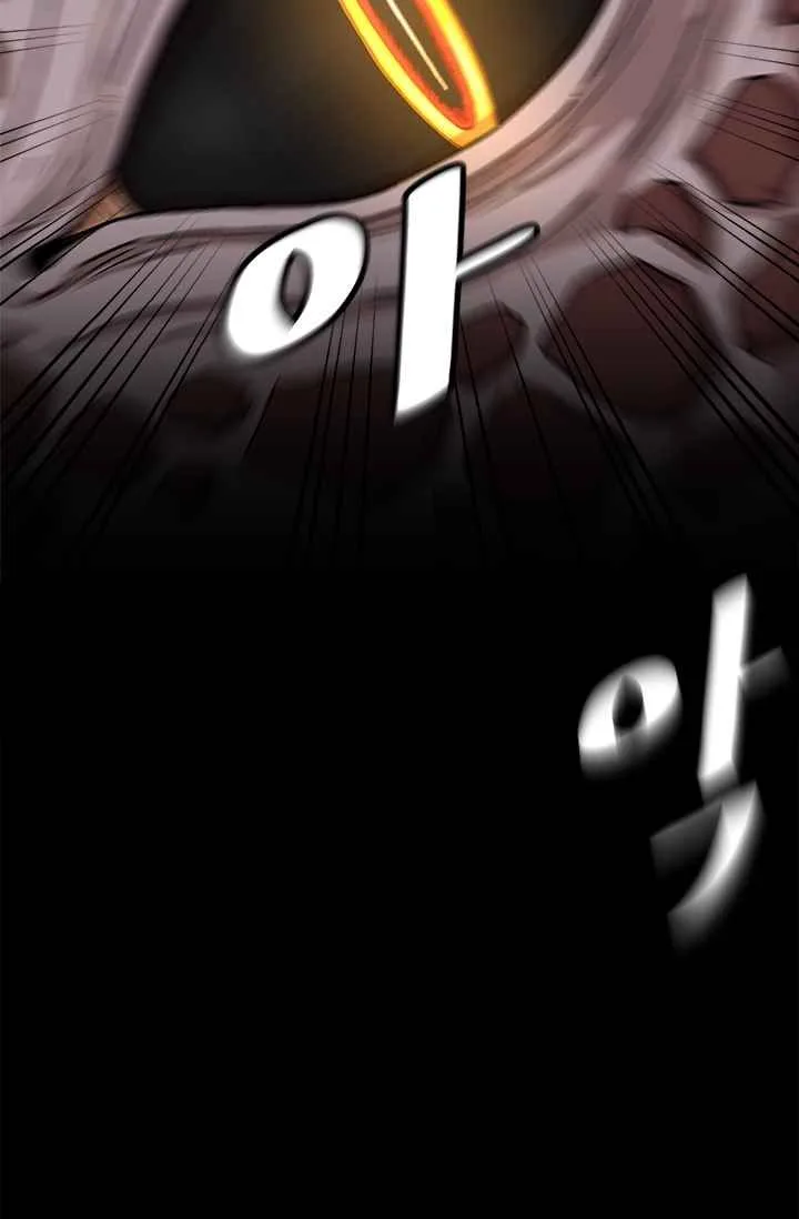 Level Up Alone Chapter 1 page 22