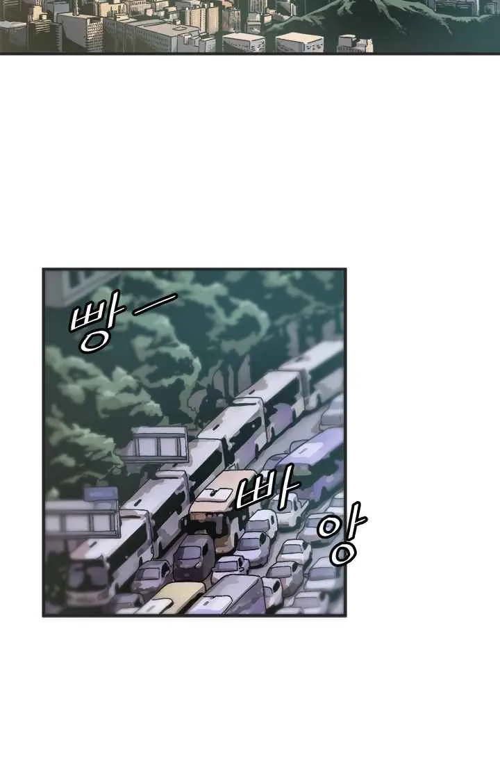 Level Up Alone Chapter 1 page 2