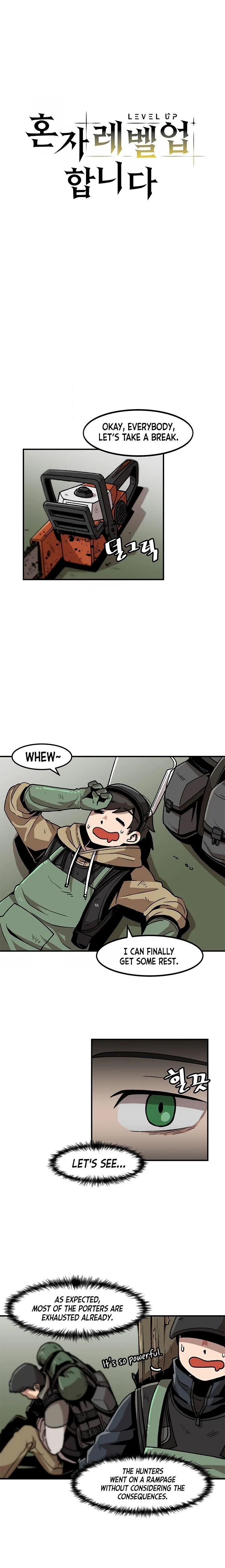Level Up Alone Chapter 12 page 3
