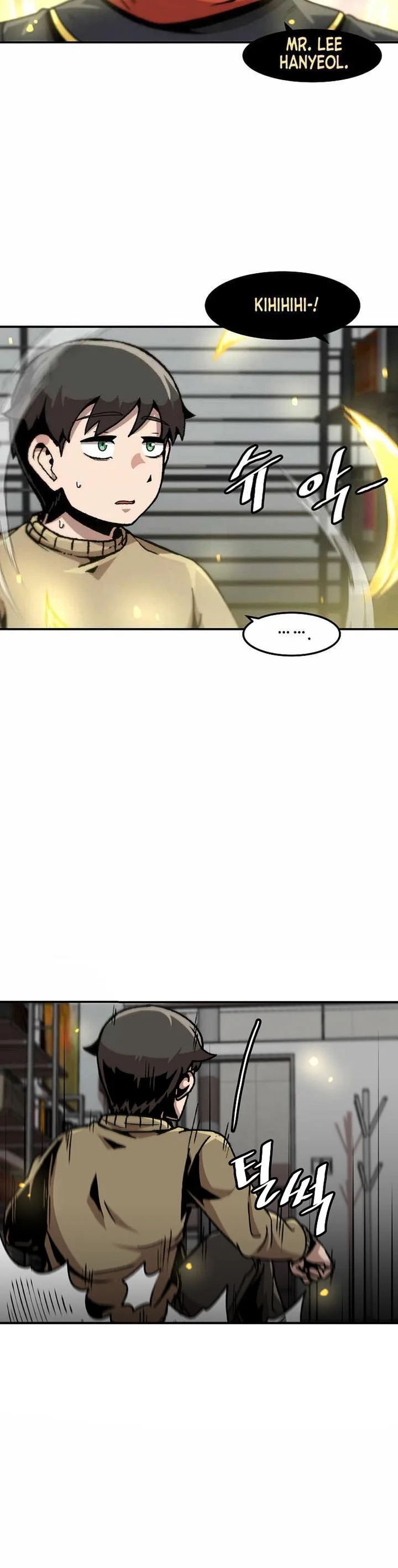 Level Up Alone Chapter 120 page 12