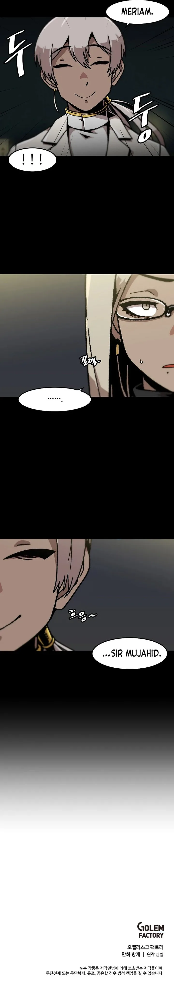 Level Up Alone Chapter 124 page 19