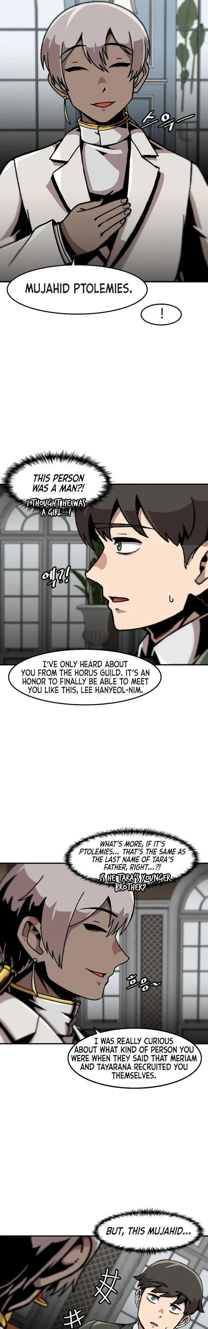 Level Up Alone Chapter 125 page 4
