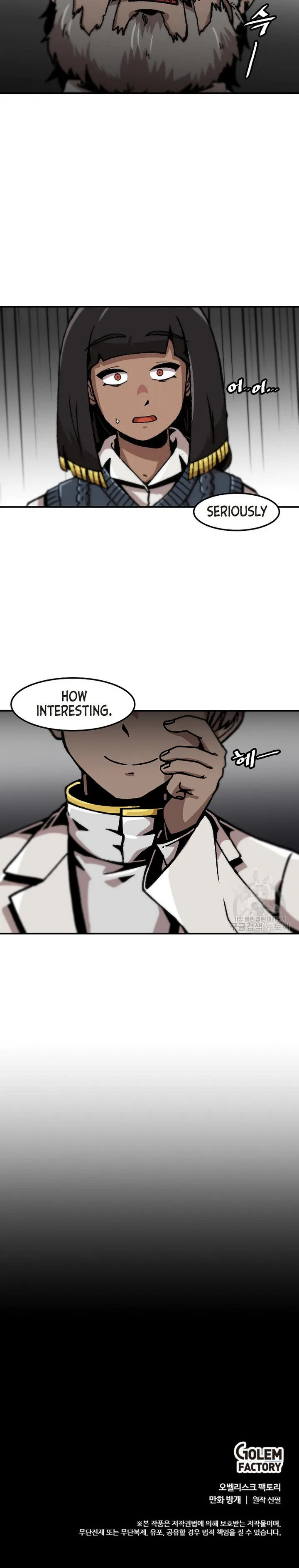 Level Up Alone Chapter 125 page 20