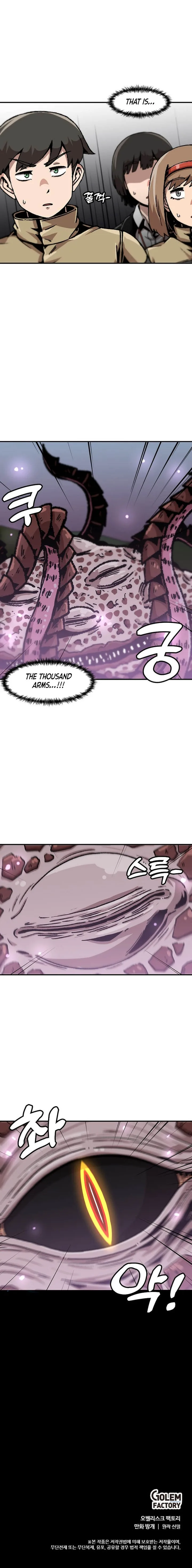 Level Up Alone Chapter 129 page 8