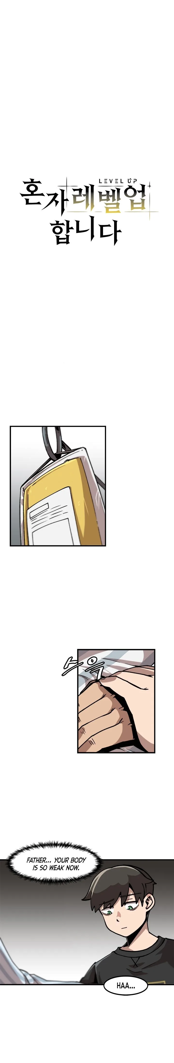 Level Up Alone Chapter 13 page 1