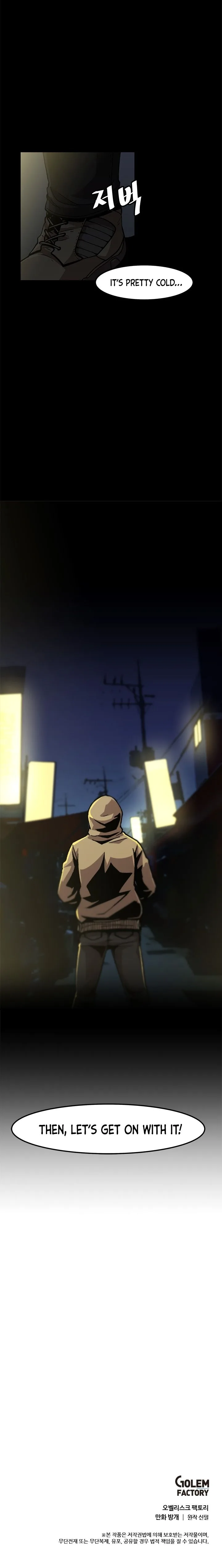 Level Up Alone Chapter 13 page 12