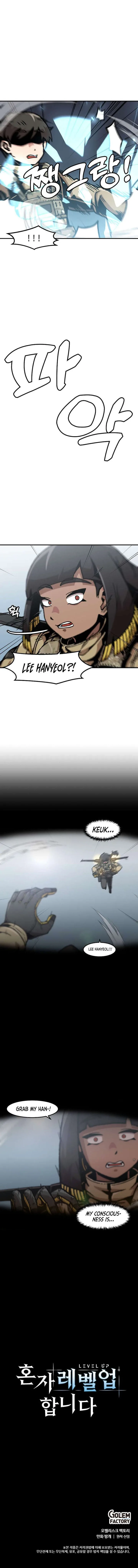 Level Up Alone Chapter 137 page 8