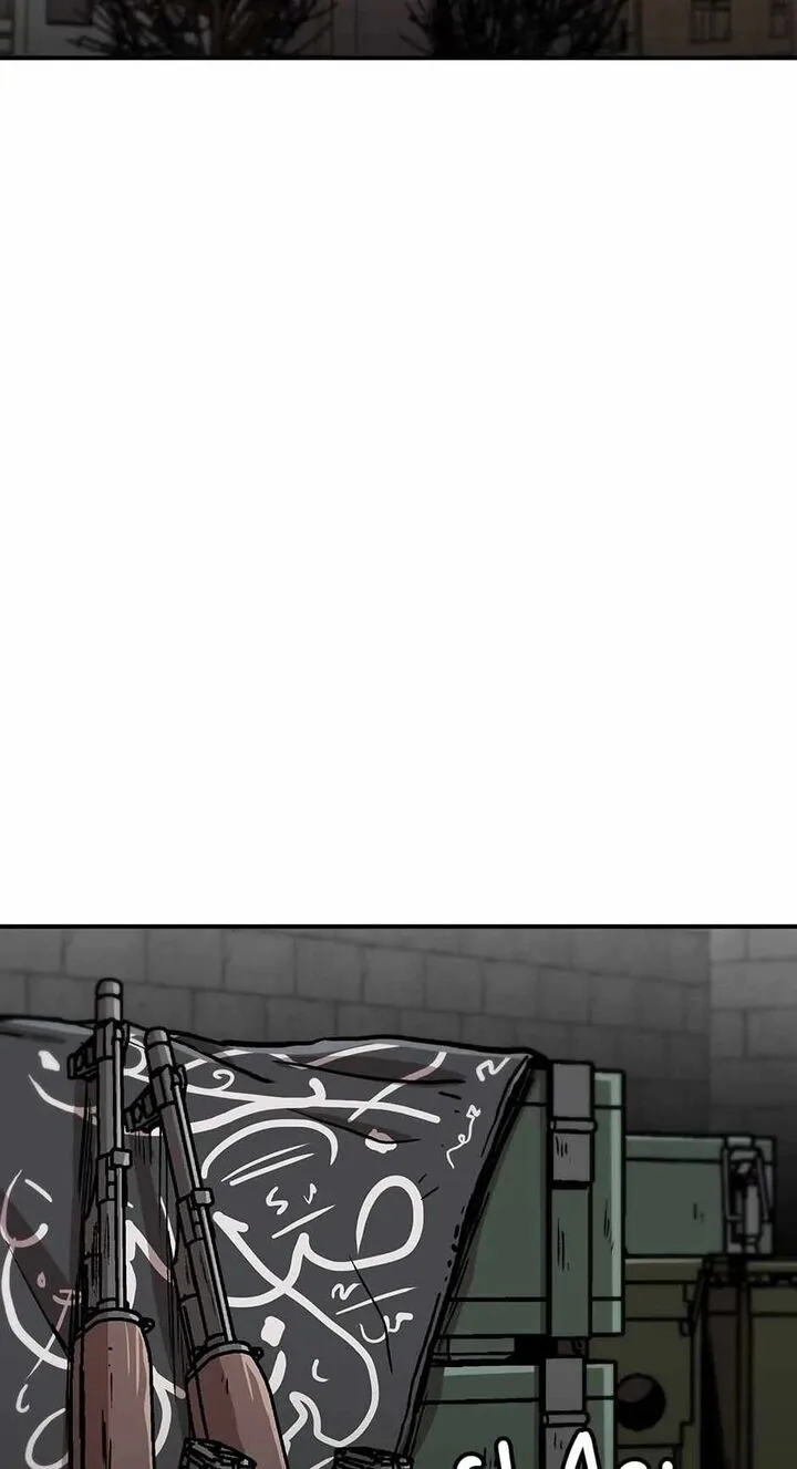 Level Up Alone Chapter 152 page 50