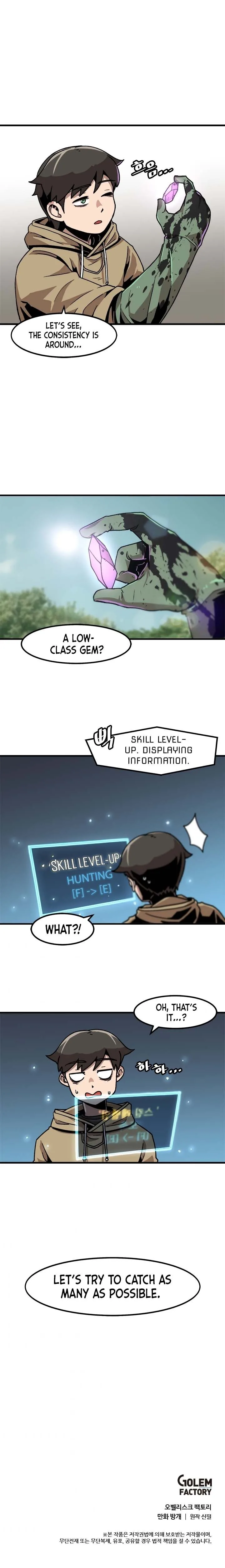 Level Up Alone Chapter 17 page 12