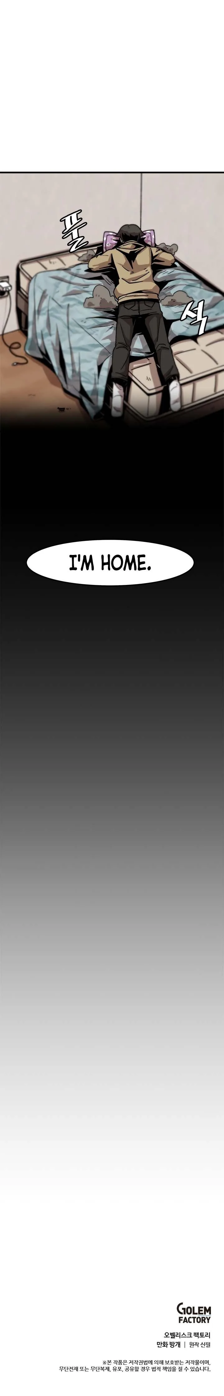 Level Up Alone Chapter 18 page 14