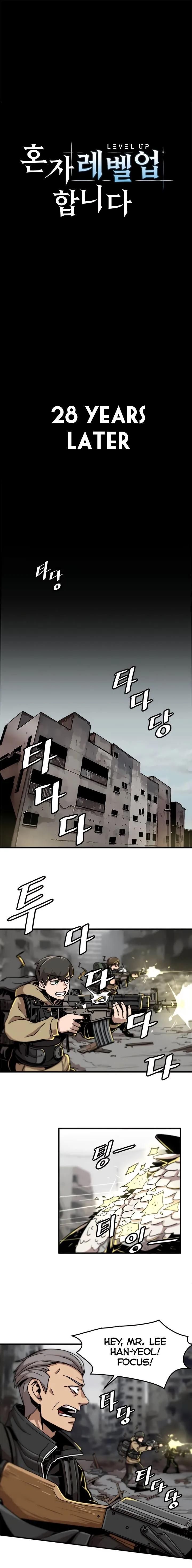 Level Up Alone Chapter 2 page 1