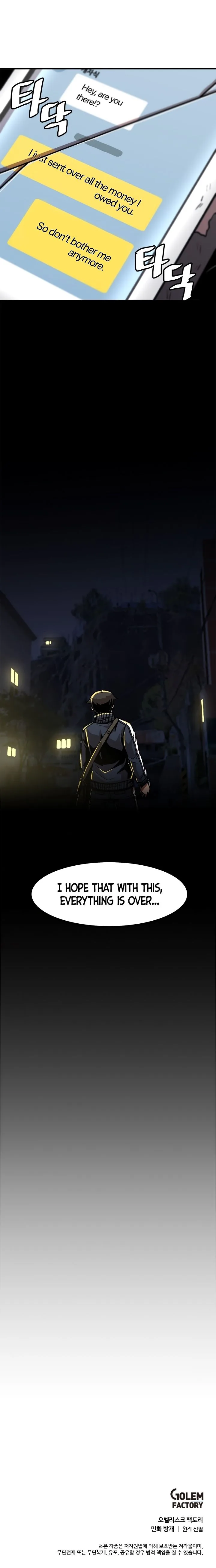 Level Up Alone Chapter 20 page 13