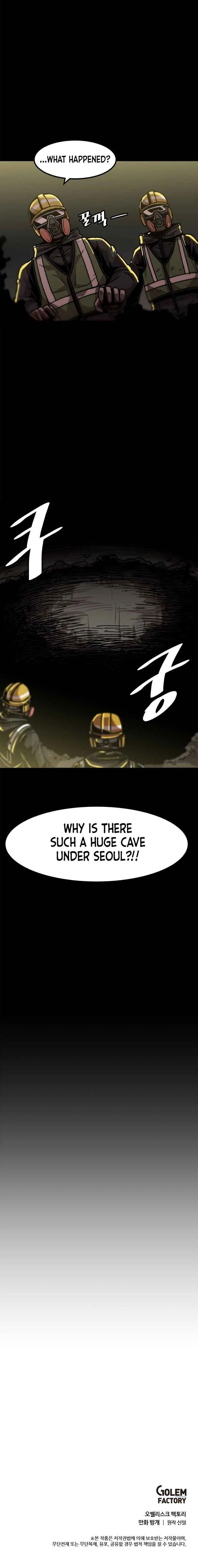 Level Up Alone Chapter 23 page 13