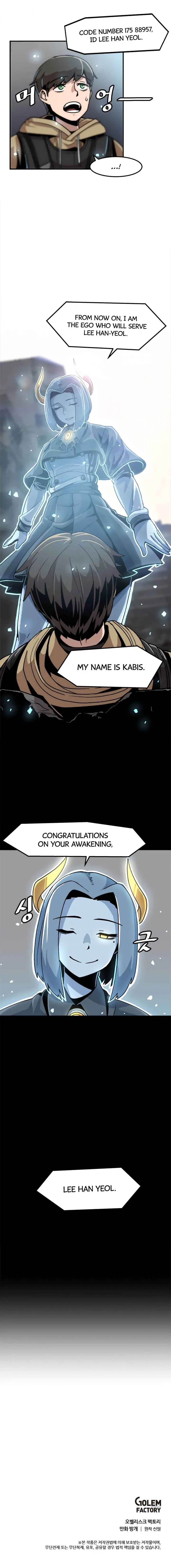 Level Up Alone Chapter 3 page 17
