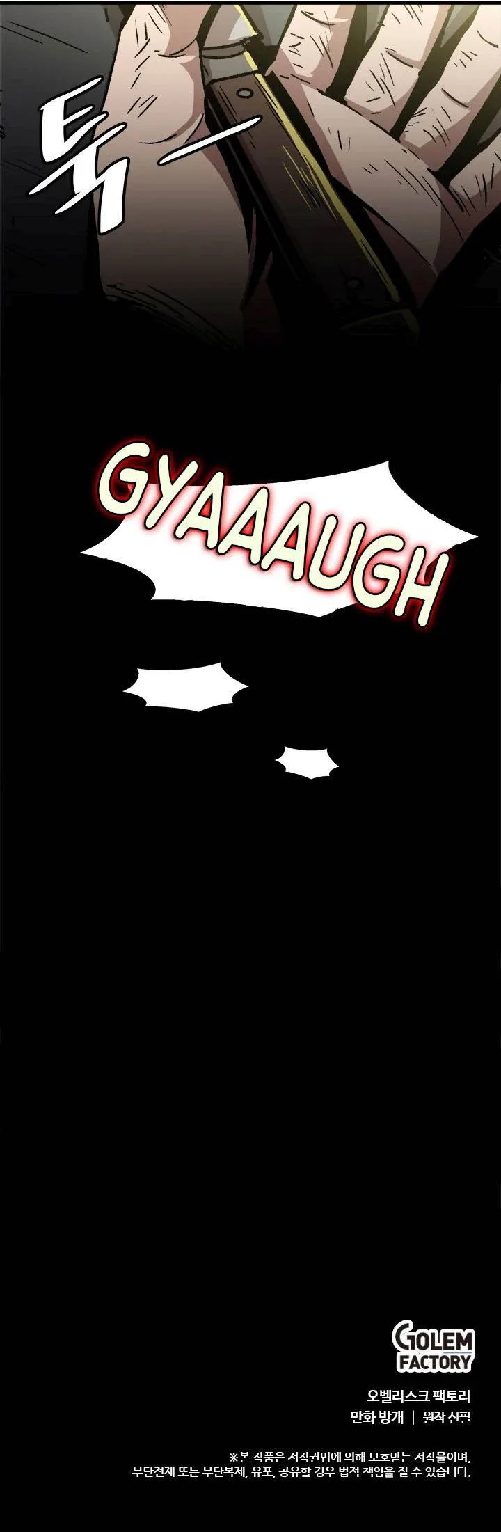 Level Up Alone Chapter 50 page 9