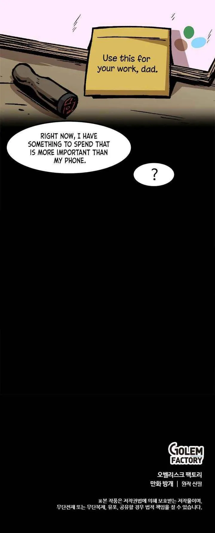 Level Up Alone Chapter 58 page 7