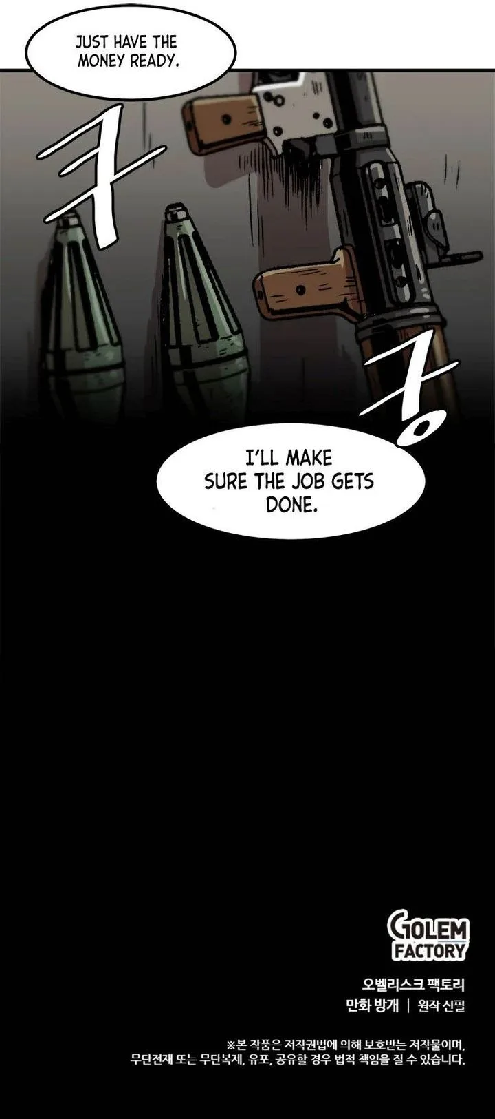 Level Up Alone Chapter 61 page 8