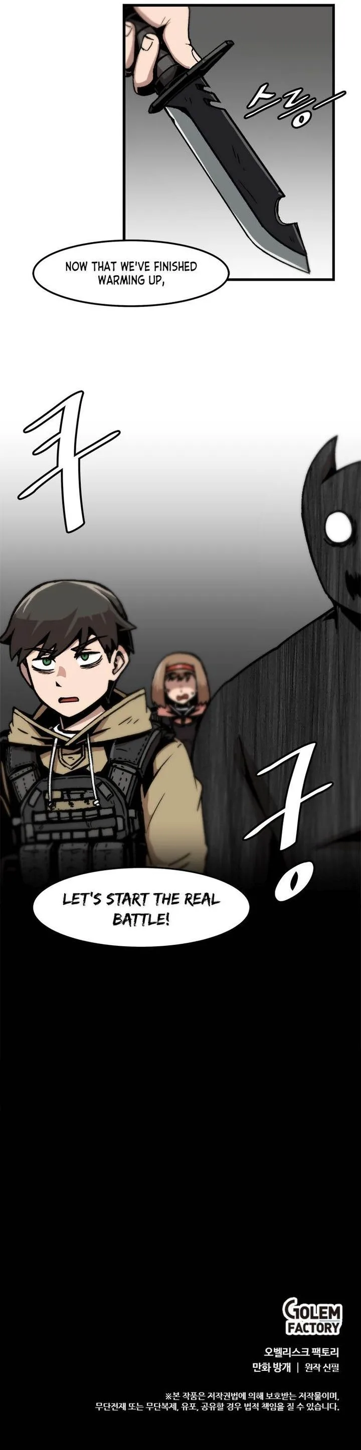 Level Up Alone Chapter 67 page 8