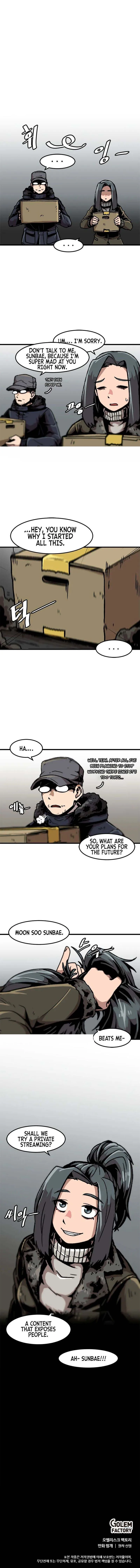 Level Up Alone Chapter 75 page 8