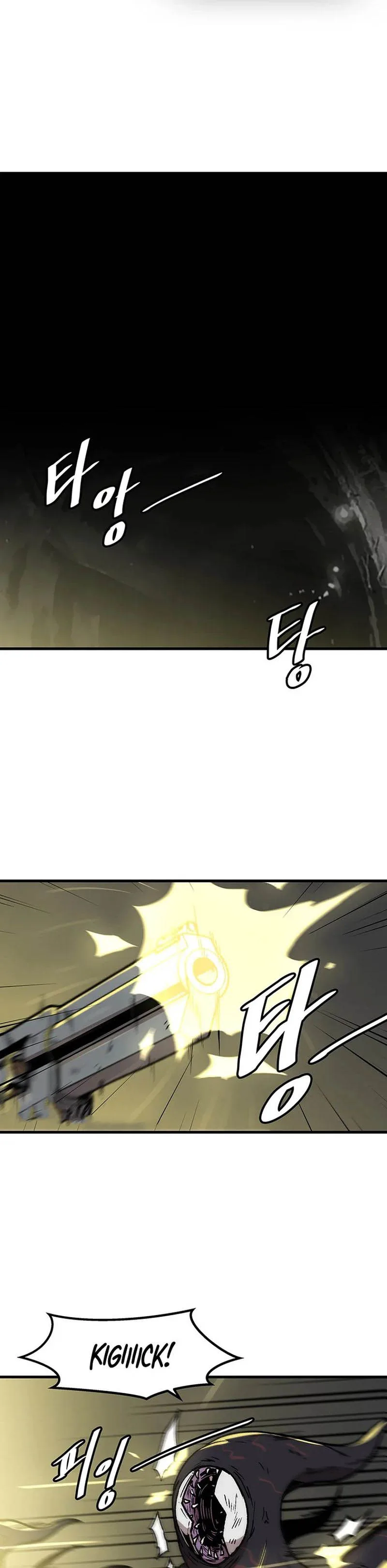 Level Up Alone Chapter 91 page 1