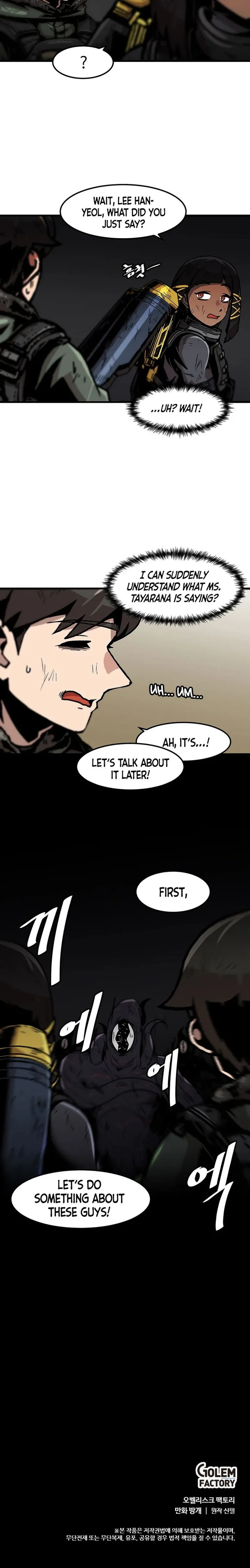 Level Up Alone Chapter 91 page 15
