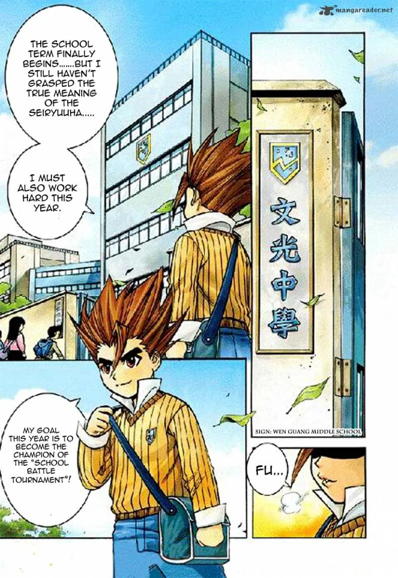 LFO Chapter 1 page 3