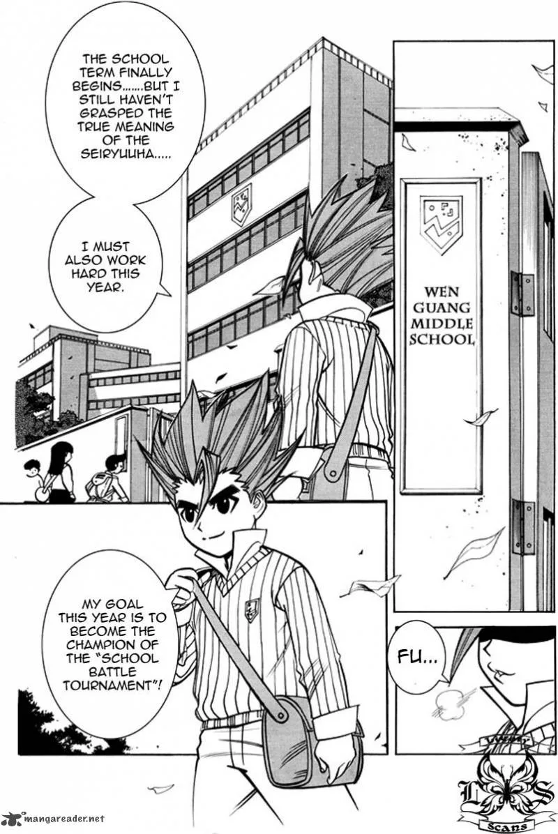 LFO Chapter 1 page 4