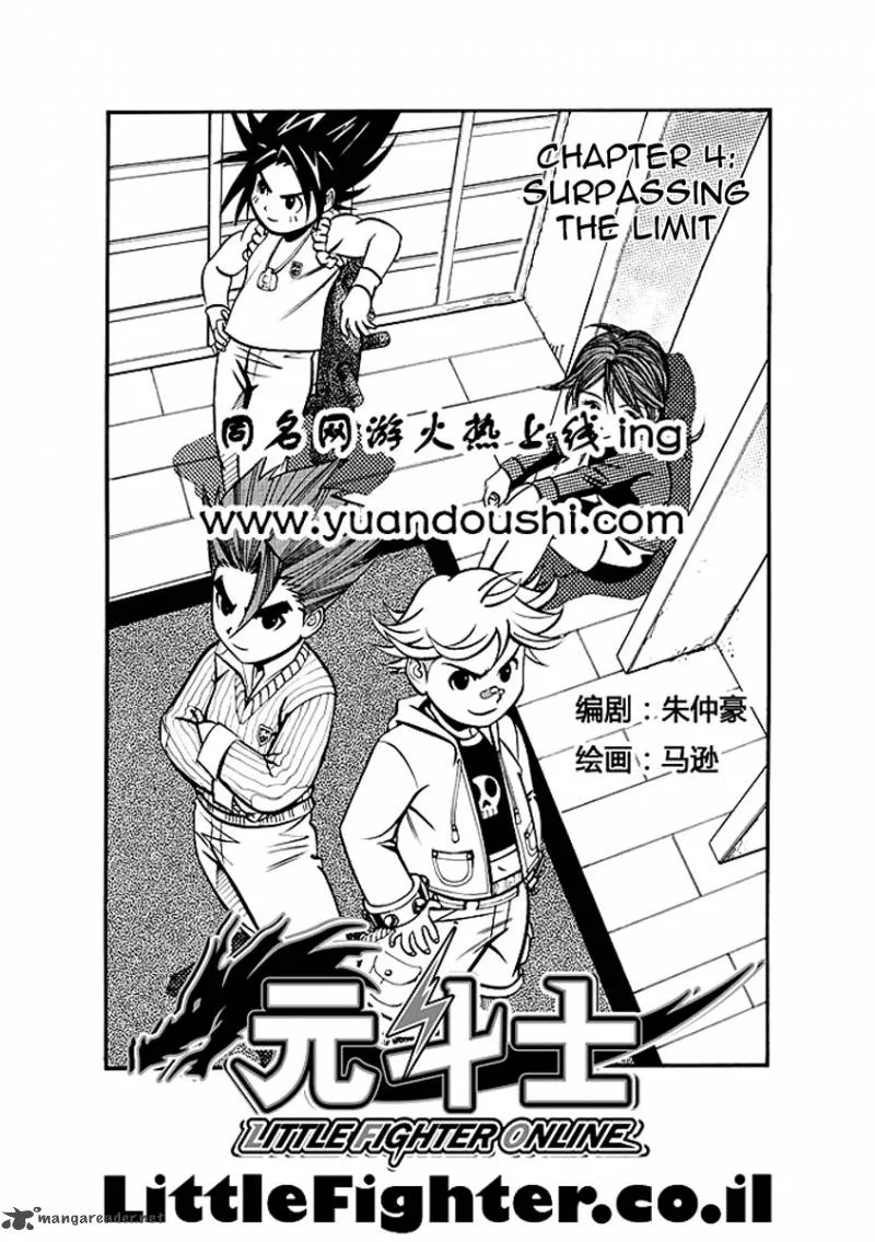 LFO Chapter 4 page 2
